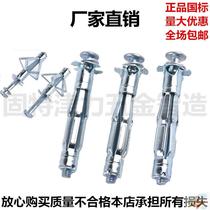 Suspended background wall TV expansion screw installation artifact fixed extension pull hollow cement wall dedicated