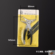 Internal and external dual-use Circlip pliers snap ring pliers seneca wild card combo Circlip pliers ka huan qian mini snap ring pliers