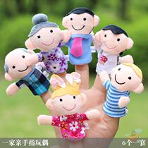 Puppet Theatre Hand Occasionally Toy Doll Fox Finger Puppets Gloves Amphitheater Character Alligator