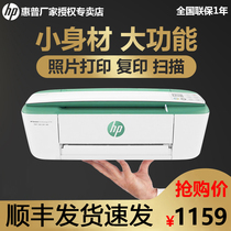 HP HP 3776 small Q color inkjet printer all in one home small mobile phone wireless WiFi photo wechat color printing A4 multi function three in one replacement HP hp3636