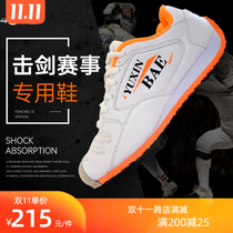  2020 new fencing shoes CZHE fencing shoes non-slip fencing shoes fencing competition shoes children adult fencing shoes