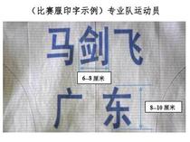 Fencing suits metal clothes match clothes printing clothes do not support return