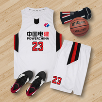 Basketball suit mens custom team uniform summer competition training suit sports vest American jersey custom printing number