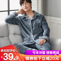 Coral velvet pajamas men winter thickened plus velvet warm Autumn Winter men flannel home clothing winter mens suit