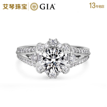Eichengreen diamond custom GIA certificate loose 30 fen 40 50 fen 1-2 Karat natural South Africa luo shi diamond source