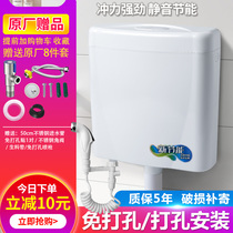 Household public restroom toilet squatting toilet squatting toilet water storage bucket Energy-saving silent thickening vigorously flush water tank