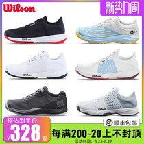  Wilson Wilson tennis shoes Wilson 2021 summer KAOS men and women breathable wear-resistant professional special clearance