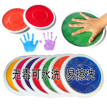 Large color handprint plate tasteless childrens finger painting paint paint ink baby palm painting washing sign-in printing table