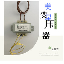 Power Transformer 10VA 10W 110V go 9V 1 1A used abroad 110V voltage