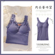 (optional 1 piece 19 9 yuan) warm vest less lady inner clothing with chest cushion tochest fever plus suede blouse