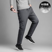 Minus 40 degrees down pants mens cold pants winter warm pants large size loose outside wear outdoor northeast thick cotton pants