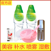 Watsons distilled water 500ml * 2 bottles of face application spa beauty skin care wet compress water pure drinking water
