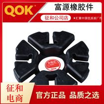 Jialing JH70 Dayang 100 JD100 YBR125 GS125 motorcycle buffer rubber buffer block rubber parts