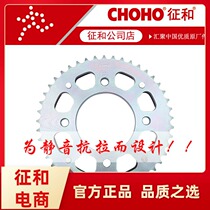 Storm front eye CB190R CBF190R War Eagle CB190X mammoth ring chain sprocket and oil seal chain