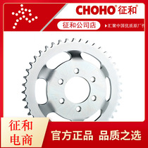 Huanglong 250 Small Huanglong BJ250-15 15A 18 original motorcycle sprocket features and oil seal chain tooth plate