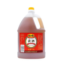 Hengshun rice wine 1 75L cooking wine to remove the fishy flavor flavor seafood cooking pickle kitchen household seasoning