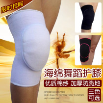 Dance knee pads Womens knees kneeling Childrens adult cotton dance sponge knee pads Thick dance protective gear Knee pads