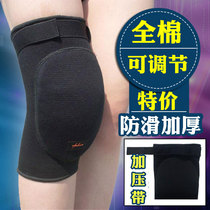 Cotton-wide sports knee-guarding adjustable warm dancing sponge kneeling anti-slipping soccer boys and girls