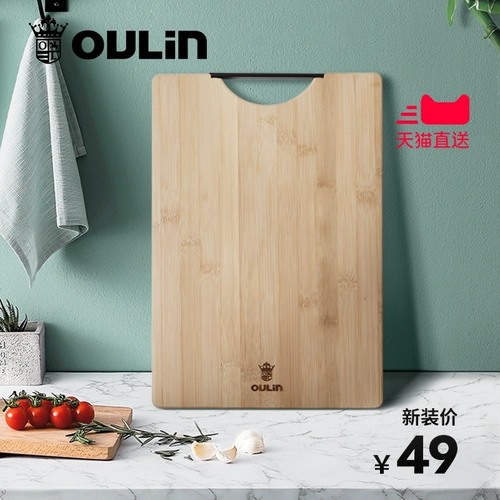 Olin Home Bamboo Cracpit Kitchen Cabriers Двойная нарезанная доска с бамбуковой рубкой нарезание овощей.