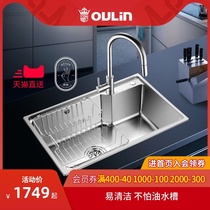 Ou Lin stainless steel sink kitchen 304 stainless steel sink single tank package is not afraid of oil easy to clean vegetable basin
