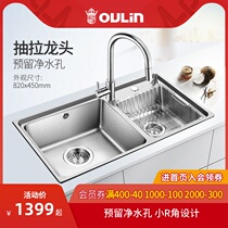 Olin stainless steel sink double tank package sink sink imitation hand-made sink kitchen wash basin thickened