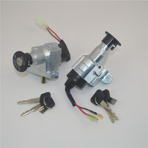 Suitable for Yamaha scooter ZY100T-6-9 Qiaoge JOG electric door lock Qiaoge II national three key