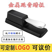 Piano Yanxin Pedal Electronic Piano Synthesizer Yanxin Pedal Accessories