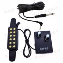 Musical Instrument Accessories Wood Guitar Pickup Guitar Sound Hole Pickup SH-88 with volume Sound Color Regulator Wholesale