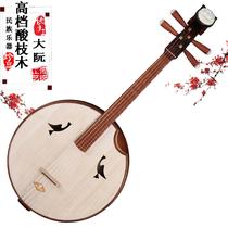 Manufacturer Direct Marketing Professional Redwood Grand Nguyen Professional Red Acid Branches Wood Grand Ruan Professional Play With Big Ruan Instrument