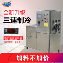 Ganyun commercial three-speed refrigeration meatball beater high-speed medium-speed low-slow beef meatball fish ball meat round machine