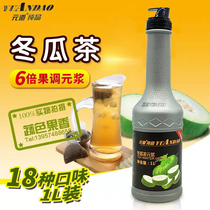 Yuan Dao pure winter melon tea puree Brown sugar roasted milk Wuhan Juxin winter melon dew concentrated juice thick pulp 1L Yuan pulp