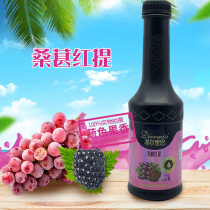 Tiermeth mulberry red fruit juice beverage brewing fruit juice concentrated fruit pulp jam raw material mulberry red extract 1L