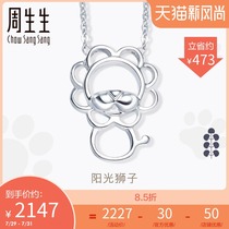 Chow Sang Sang Pt950 Platinum PetChat Lion Necklace White Gold Pendant Necklace 86845N Pricing