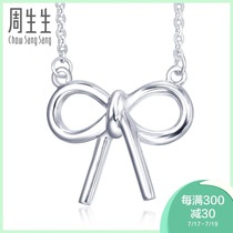 Zhou Shengsheng Pt950 platinum bow necklace white gold necklace for women 78013N price