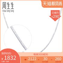 Zhou Shengsheng Pt950 platinum necklace Wild vegetarian chain White gold necklace 32145N price