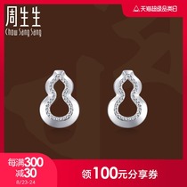  Zhou Shengsheng Pt950 platinum cultural blessing cultural sketch gourd earrings 92079E gold