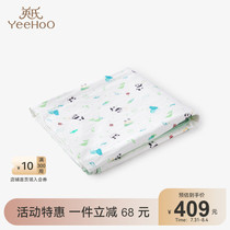 Yingzi Children quilted pure cotton confiant-friendly and cool quilted by male Bao Air conditioning by the kindergarten 2022 Summer new