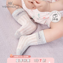 Yings childrens socks Mens and womens stockings spring and summer childrens socks 2 pairs 2021 spring and summer new
