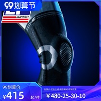 American LP knee pads mens summer sports basketball special professional protection meniscus knee protective gear basketball equipment