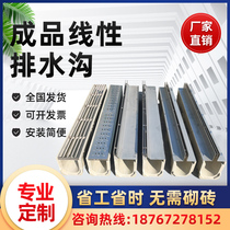 Drainage U U-shaped tank resin finished drainage sink kitchen slot square sewer linear stainless steel cover