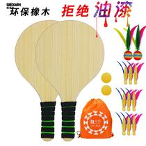 Oak Cricket Board Badminton Racket Indoor Solid Wood Shuttlecock Racket Adult Children Three Hairy Racket Suit Fitness Ping-pong Ball