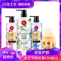 TiFlowers show Plant Extracts of Essential Oils Scented Shampoo of Dandruff Control Oil Anti-Itch Flexo Smooth Shampoo Dew