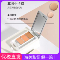 Japan IPSA Infutha White and Flawless Water Moisturizing Tricolor Concealer Plate Cover to Decorate Black Circles and Pockmarks New Edition