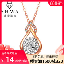 Shihua jewelry 18k color gold gourd pendant Smart diamond necklace Female real diamond rose gold clavicle chain