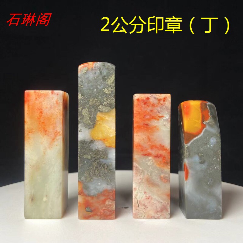 鸡血石昌化-鸡血石昌化促销价格、鸡血石昌化品牌- 淘宝