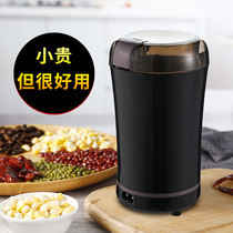 Pean grinder universal coffee small grains stainless steel mill electric grinder portable grinder