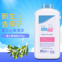 Germany imported SPA baby talcum powder 200g newborn baby childrens prickly heat powder to prickly heat dry