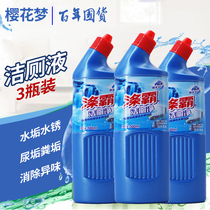 Cherry Blossom Dream Doba clean toilet toilet cleaning toilet toilet strong descaling fragrance type toilet side toilet toilet