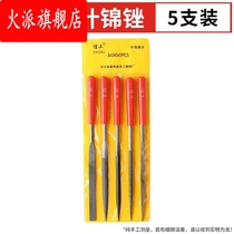 Mini file triangle steel file 10 assorted set round alloy small frustration woodworking metal grinding tool