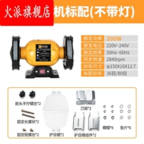 Heavy-duty 6-inch wear-resistant grinder 5-inch 8-inch small multifunctional table Mill sharpener 150mm grinding bit grinding